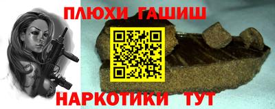 таблы Заволжье