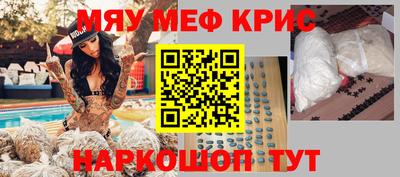 МДМА Жуковский