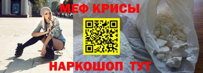 МДМА Жуковский