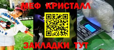 таблы Заволжье