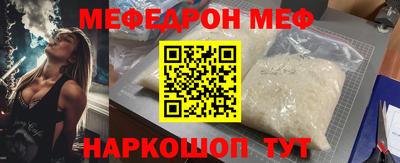 МДМА Жуковский