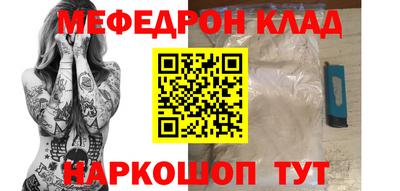 МДМА Жуковский