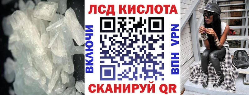 ЛСД экстази ecstasy  Элиста 