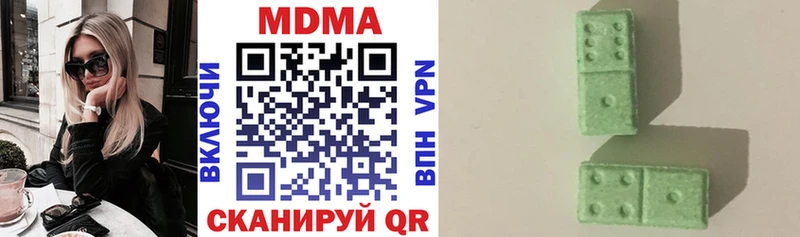где купить наркоту  Элиста  MDMA кристаллы 