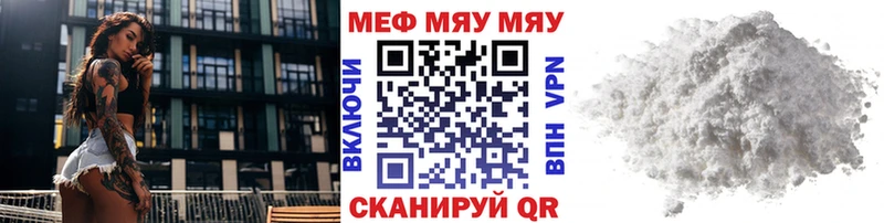 наркота  Элиста  Мефедрон кристаллы 