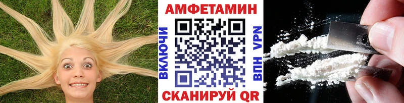 МЕГА вход Элиста Метамфетамин мет