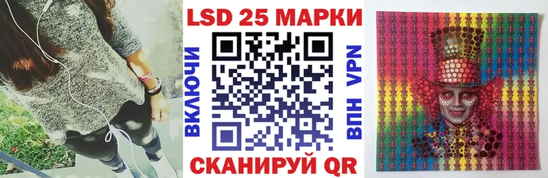 Наркотические марки 1,5мг  omg онион  Элиста 