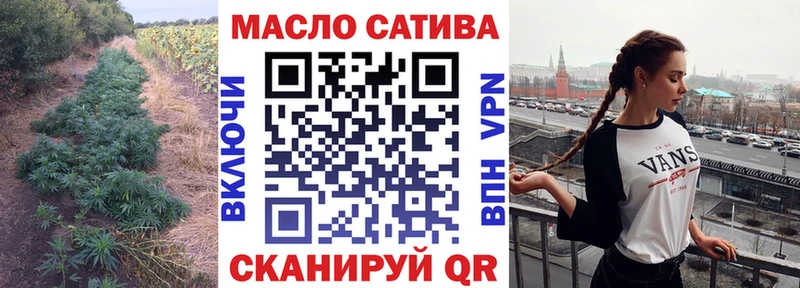Дистиллят ТГК концентрат Элиста