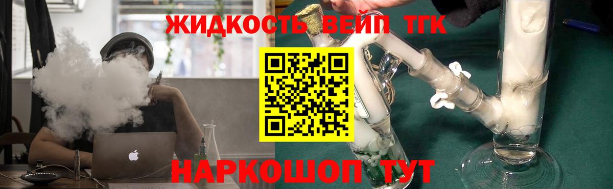 Элиста  как найти закладки  Вход с VPN  ТГК THC oil 