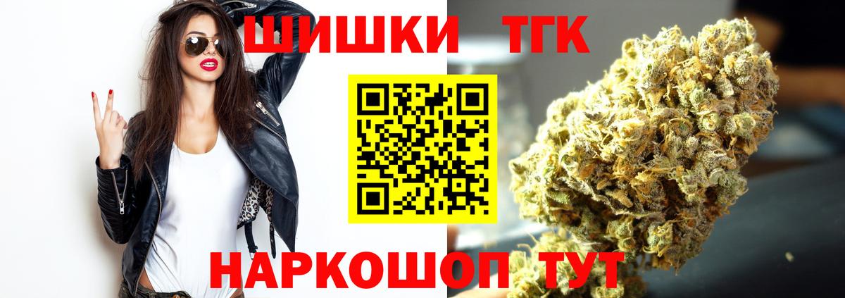 Канабис Ganja Элиста